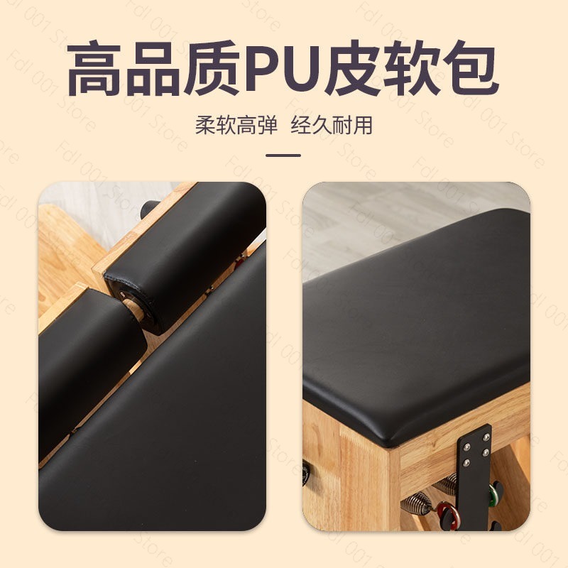 Pilates Stability Chair Wunda  - Pilates Chair Wunda 评论和价格