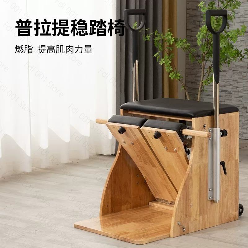 Pilates Stability Chair Wunda  - Pilates Chair Wunda 评论和价格