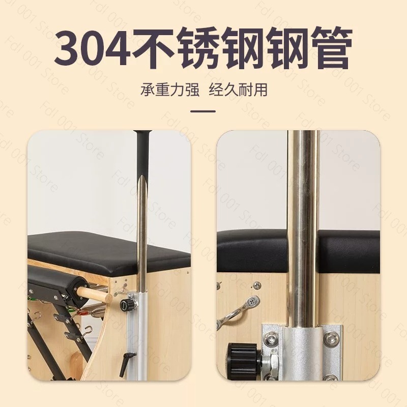 Pilates Stability Chair Wunda  - Pilates Chair Wunda 评论和价格