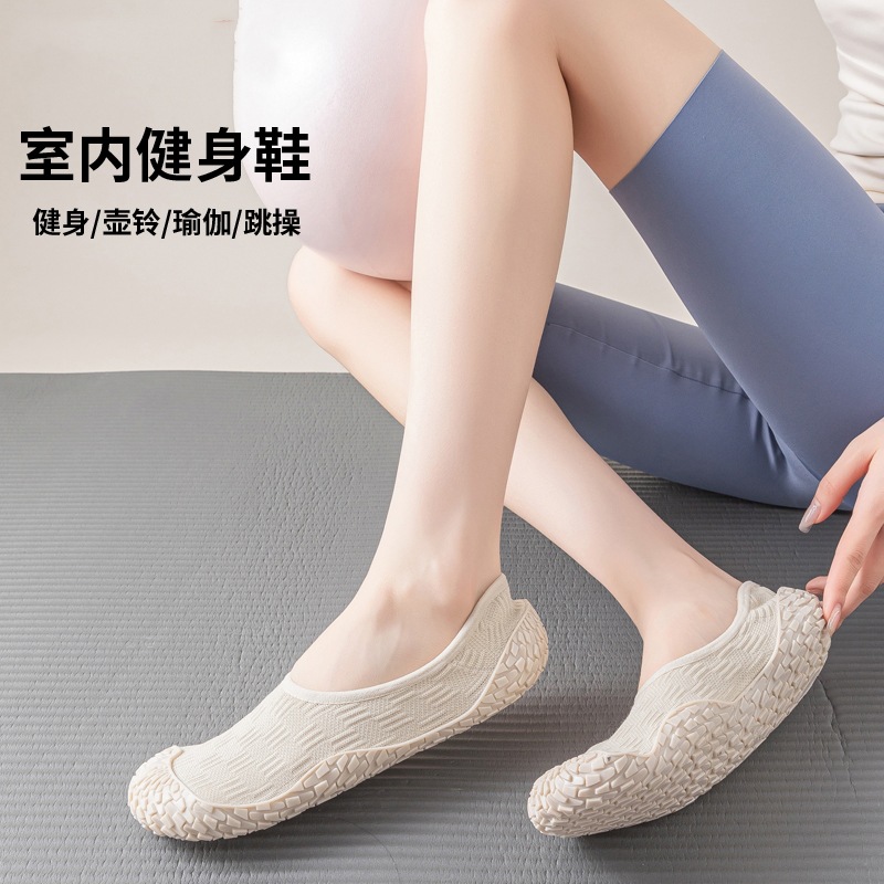 Women's Non-Slip Barefoot Yoga - Pilates Yoga And Barre 评论和价格