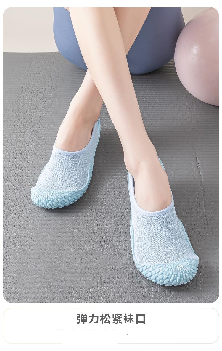 Women's Non-Slip Barefoot Yoga - Pilates Yoga And Barre 评论和价格