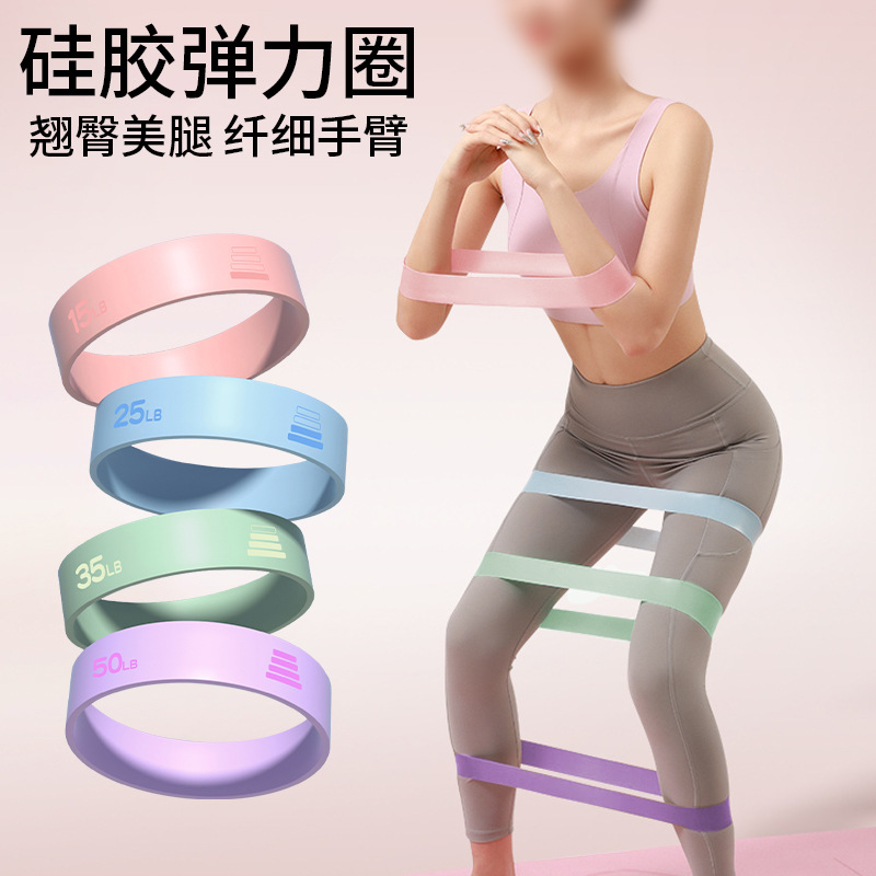 15LB-50LB Yoga Elastic Ring Di - Pilates And Yoga Difference 评论和价格