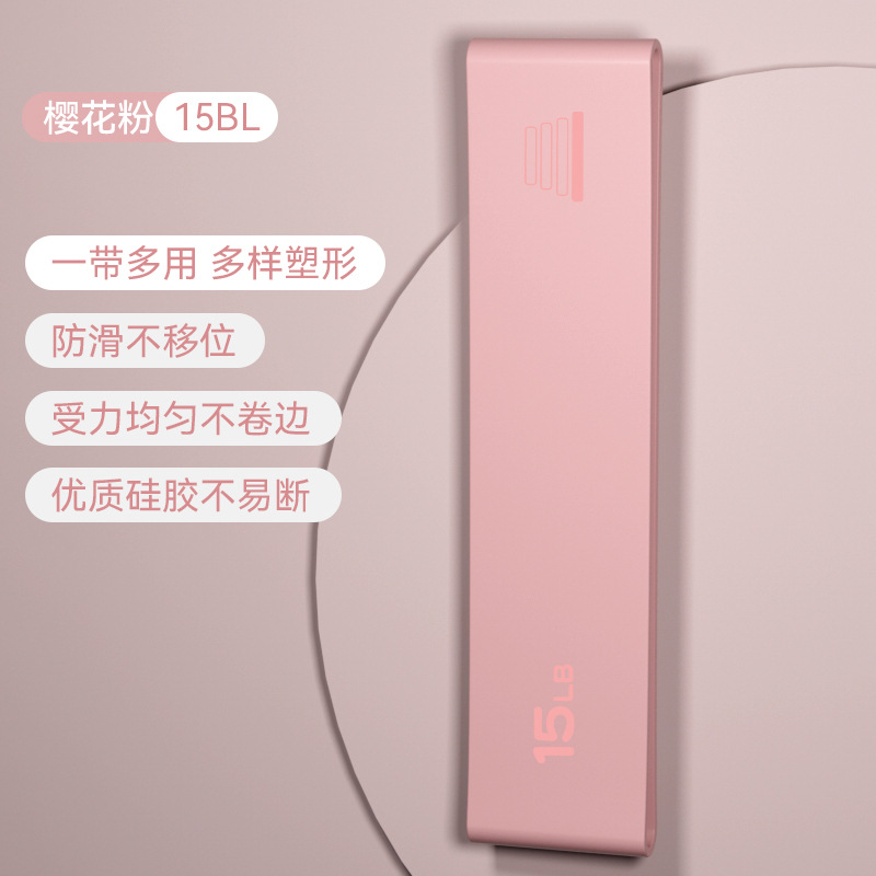 15LB-50LB Yoga Elastic Ring Di - Pilates And Yoga Difference 评论和价格