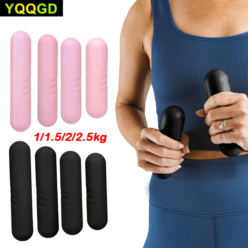 1Pcs Dumbbell Hand Weight Bars - Pilates Yoga Ring 评论和价格