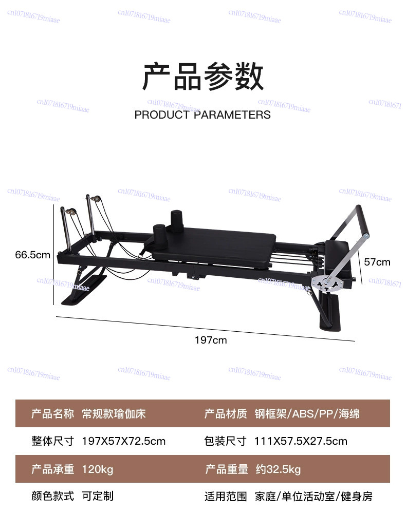 Pilates Core Training Bed Larg - Pilates Yoga Wellness 评论和价格